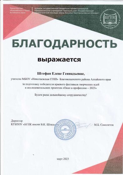 IMG_20231111_0002.pdf.jpeg
