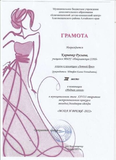 IMG_20231111_0012.pdf.jpeg