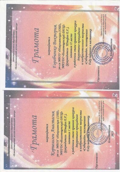 IMG_20231111_0010.pdf.jpeg