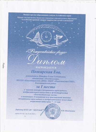 IMG_20231111_0015.pdf.jpeg