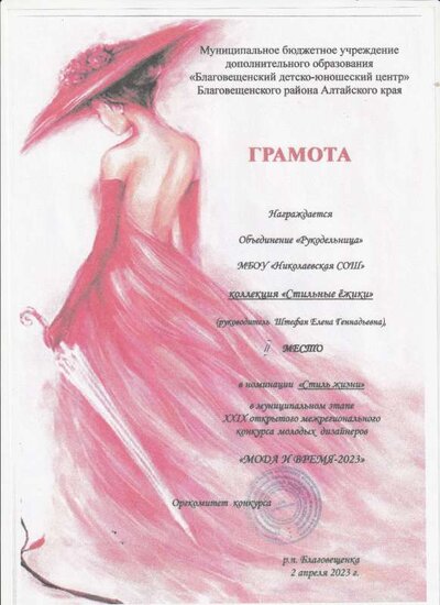 IMG_20231111_0007.pdf.jpeg
