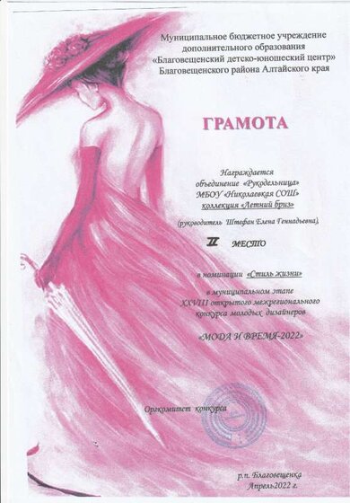 IMG_20231111_0013.pdf.jpeg