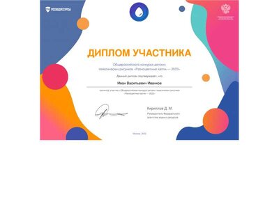 student_work_1798.pdf.jpeg