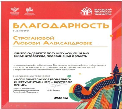 ВФДТ.jpg