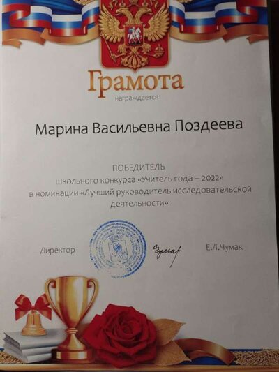 За лучшие проекты.jpg