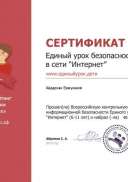 Certificate (1).png