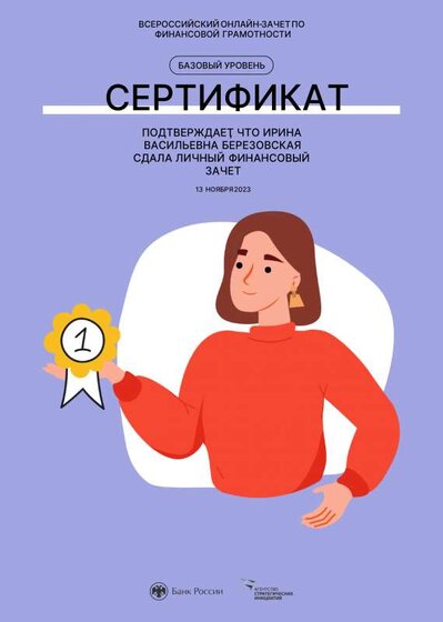certificate.pdf.jpeg