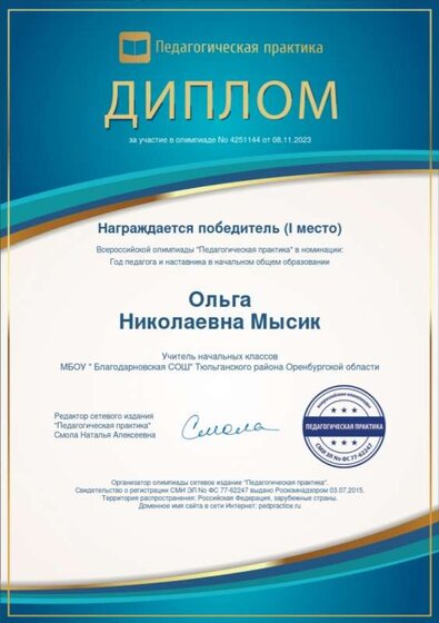 4251144.jpg