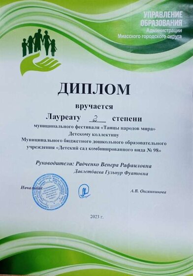 танцы.jpg