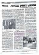 Участник конкурса Учитель года.pdf.jpeg