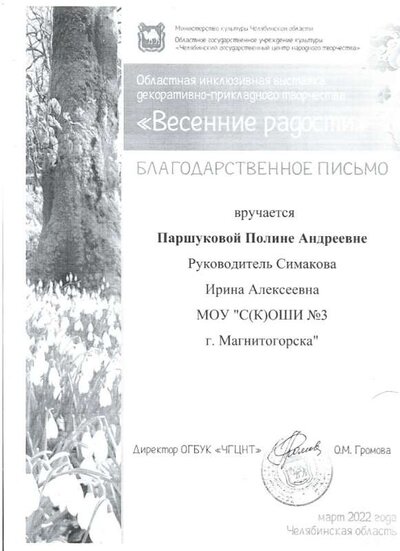 2023-11-19_002.jpg