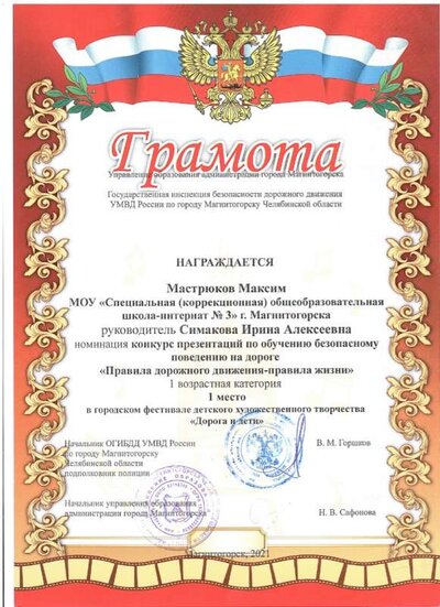2023-11-19_001.jpg