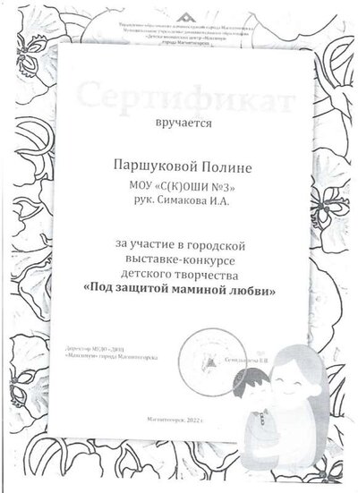 2023-11-19_008.jpg