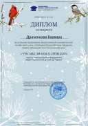 викторина о птицах 1.jpg