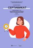 certificate.pdf.jpeg