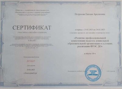 20231009_155755.jpg