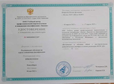 20231009_155739.jpg