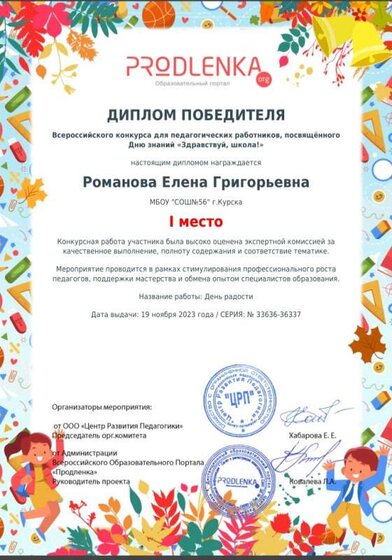 Screenshot_20231119-161258_Office Reader.jpg