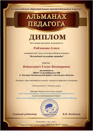 конкурс ребенок.jpeg