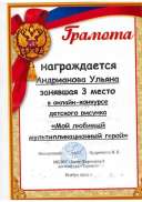 Рисунок (115).jpg