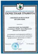 Рисунок (116).jpg