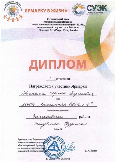 2023-11-21_001.jpg
