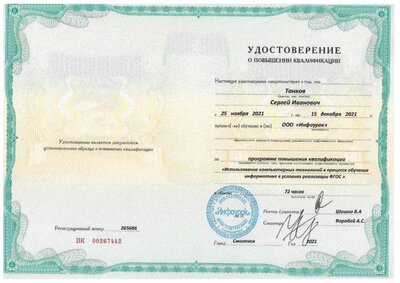 ¦ЪTГTАTБTЛ ¦Ш¦-TД¦-TГTА¦-¦¦_page-0001.jpg