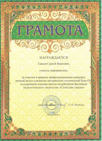 Рисунок (32).jpg