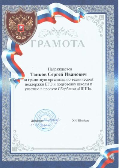 Рисунок (35).jpg