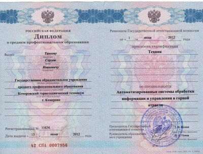Сканировать10002.JPG