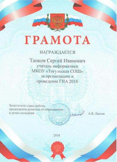 Рисунок (31).jpg