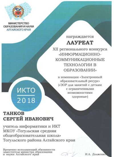 Рисунок (33).jpg
