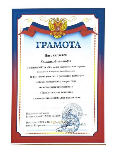 Таланты и поклонники.pdf.jpeg