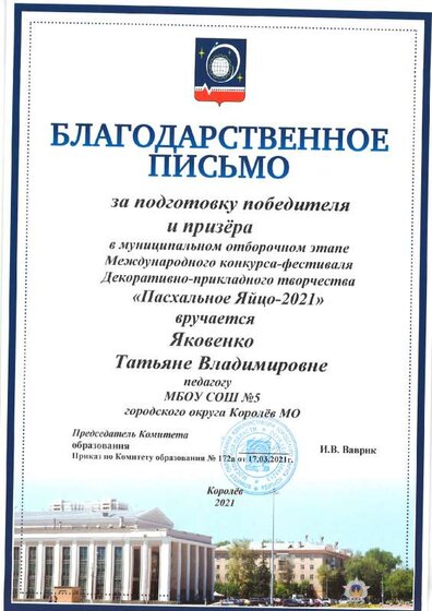 SCAN0006.PDF.jpeg