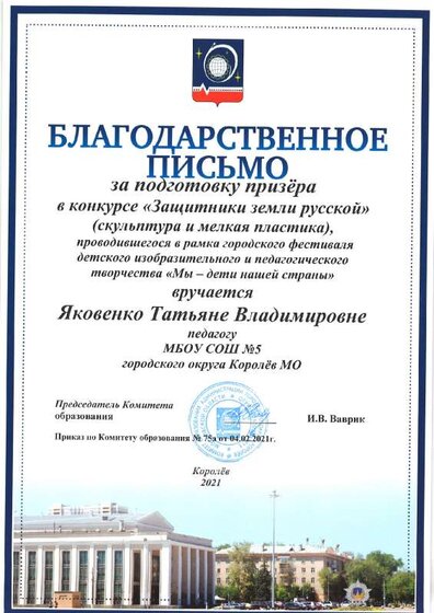SCAN0026.PDF.jpeg