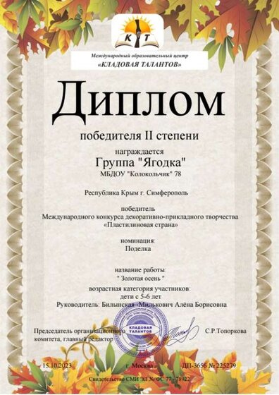225279_1_1697716363103.png
