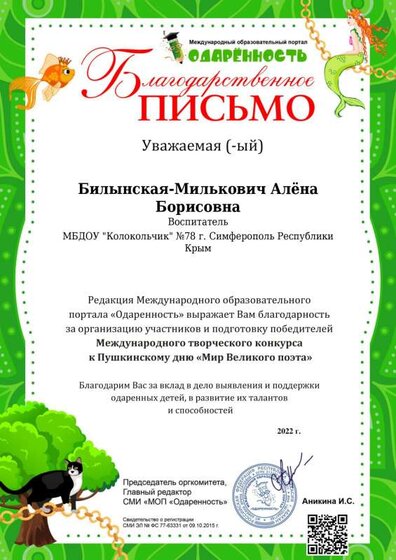 license.pdf.jpeg