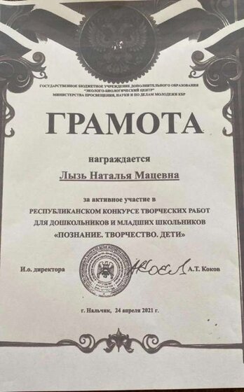 Познание.Творчество.Дети.jpeg