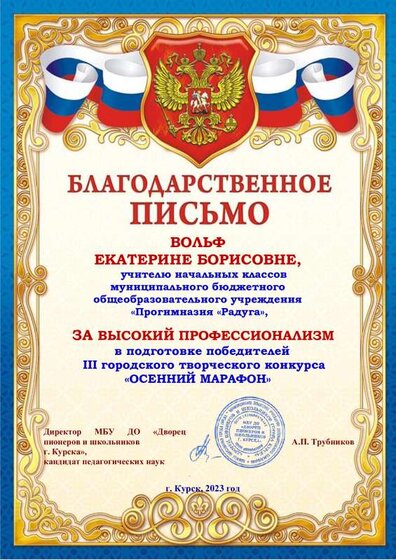 Вольф.pdf.jpeg