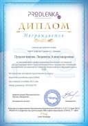 инновационная деятельность.pdf.jpeg