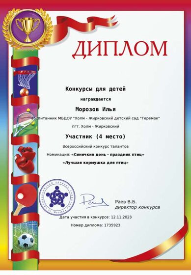 040a4ea09e8bb33002e3c37b060c1d6e.png