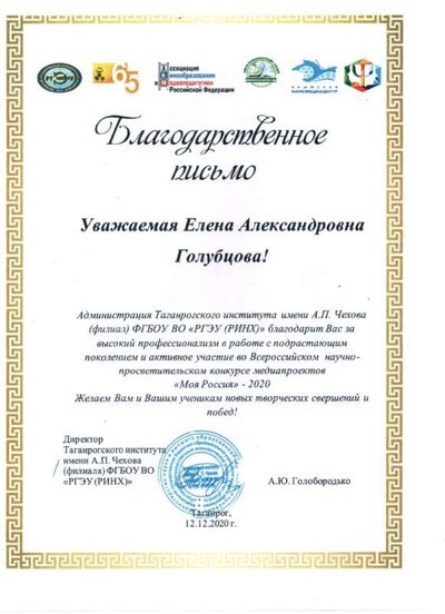 Рисунок (76).jpg