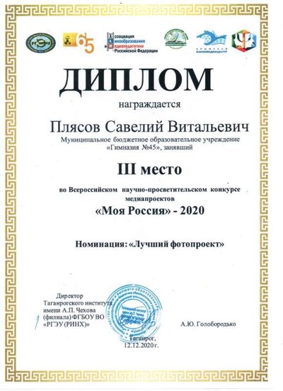 Рисунок (75).jpg
