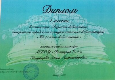 Поздравляем!.jpg