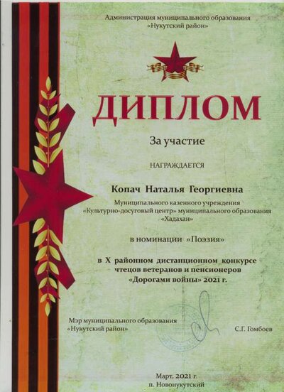 сканирование0005.pdf.jpeg