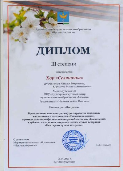 сканирование0004.pdf.jpeg