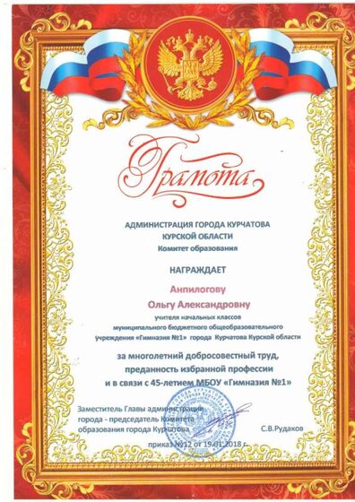 Сканировать1.JPG