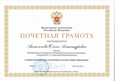Сканировать10002.JPG