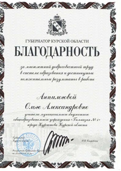 Сканировать10001.JPG