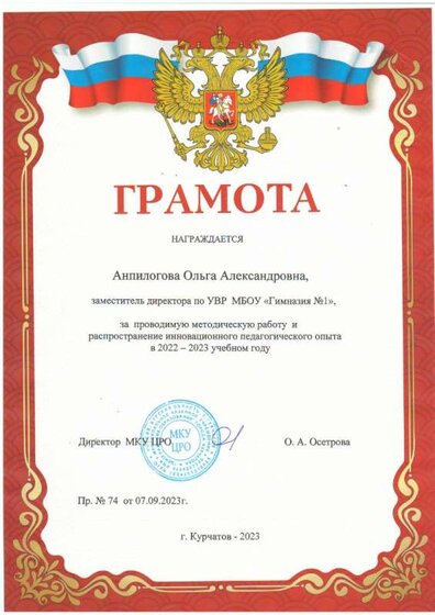 Сканировать1 (2).JPG